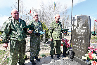 Мы приедем снова…