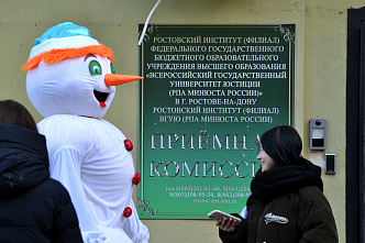 20 12 2024 В донской столице прошла акция «Снежинка доброты»