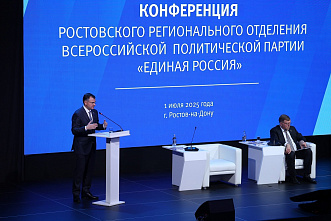 Юрий Слюсарь – кандидат в губернаторы Ростовской области от «Единой России»