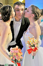 Дамы приглашают кавалеров