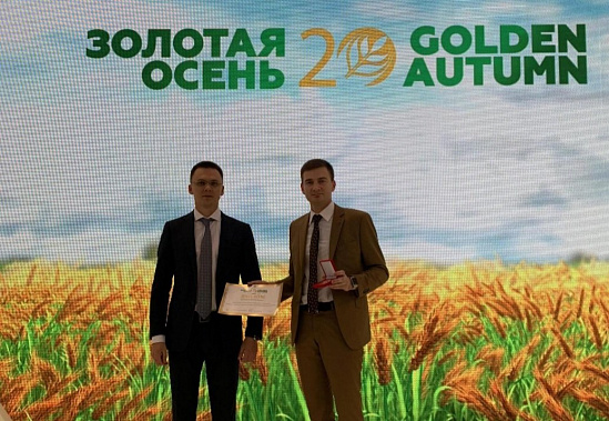 Наше «золото»