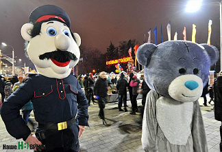 Праздник начинается