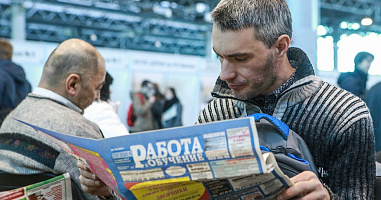 Индекс безработицы на донском рынке труда ниже среднероссийских показателей