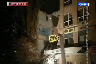 Первое громкое ЧП наступившего года на Дону