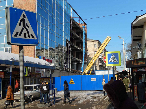 До основания…