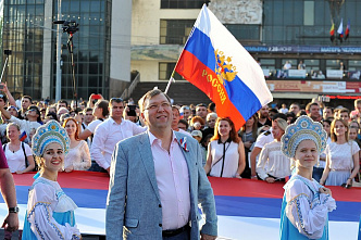 Ростов отметил День России
