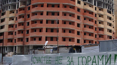 Инвесторам, достраивающим проблемное жилье на Дону, скомпенсируют затраты на присоединение к инженерным сетям