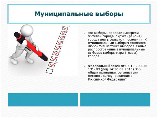 В донских территориях началось голосование на муниципальных выборах