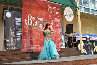 Это только репетиция