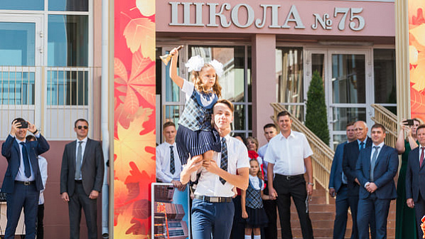 В школе №75 Ростова появится 19 первых классов