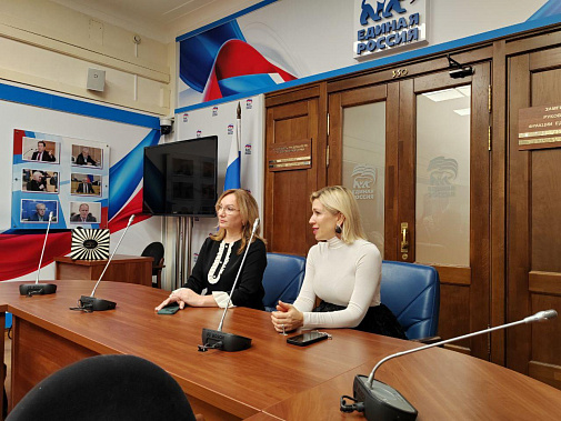 Активистки школы женского парламентаризма собрались в Госдуме России