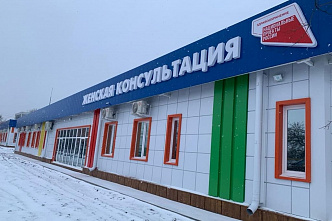 В Октябрьском районе открыли модульное здание женской консультации