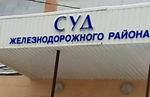 В Ростове-на-Дону на скамье подсудимых оказалась алиментщица