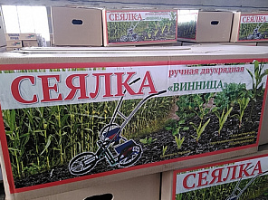 На 1200 ручных сеялок украинского производства наложили арест