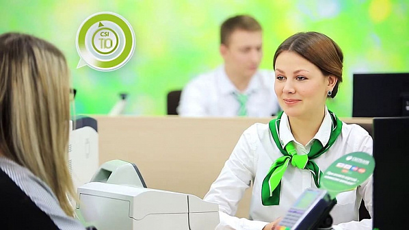 Фото для иллюстрации с сайта frombanks.ru