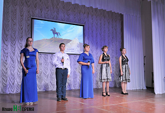 Праздник в Хопрах