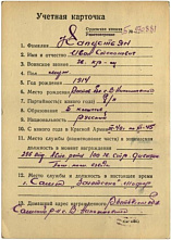 Миллеровские школьники-поисковики ищут родственников сальского героя