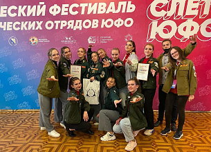 Студенческий отряд ДГТУ стал лучшим в ЮФО