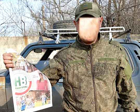 С антидроновыми ружьями жёны участников СВО попали в точку