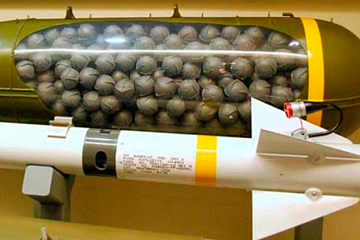 Украина начала применять кассетные боеприпасы