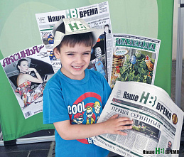 Для истории, пользы и помощи