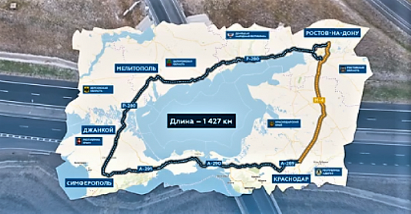 Вокруг Азовского моря: о новом транспортном маршруте на юге России
