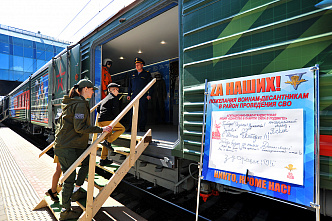 28 04 2025 Агитпоезд «Единство в памяти. Сила в подвиге!» побывал в донской столице
