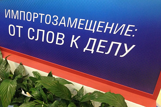 Планы от «А» до «Д». Донские власти разработали пять вариантов противостояния санкциям путем импортозамещения