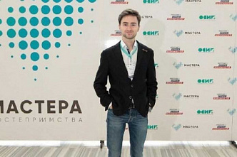 Финалист конкурса «Мастера гостеприимства» из Ростовской области будет работать в Минобрнауки РФ
