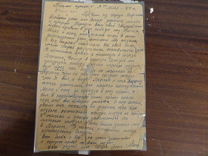 Четверо ростовских полицейских предстанут перед судом за взяточничество