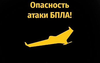 Украинские беспилотники атакуют территорию Ростовской области уже четвертую ночь подряд