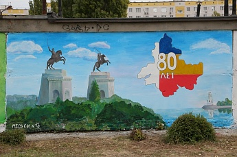 Мой волгодонск рисунок