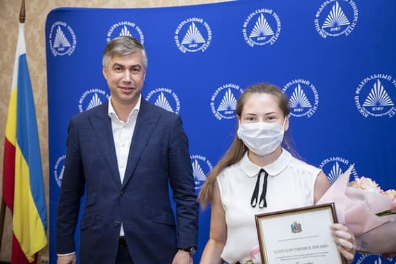 Десятку лучших студентов ЮФУ из «Педагогического десанта» наградили в администрации Ростова