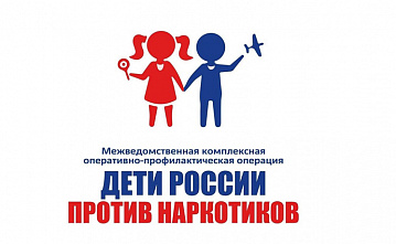 Накануне: пять значимых событий
