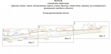 Ростовская мэрия утвердила проект магистрали на Береговой