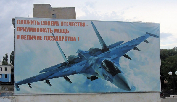 Численность Вооруженных сил России увеличили
