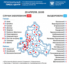 В Донецке вспышки коронавируса нет, Батайск под вопросом