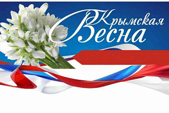 В Ростове состоялся концерт-акция «Крымская весна»