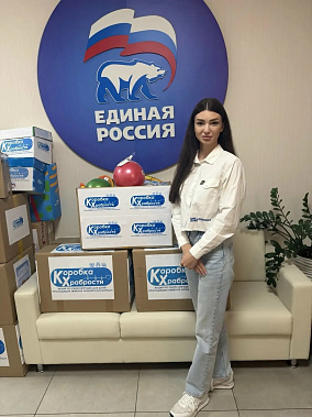 Ростов-на-Дону: акция «Коробка храбрости» стала символом надежды и заботы о маленьких героях