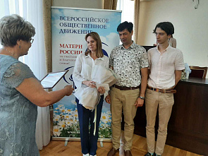 В РостГМУ в канун Дня семьи, любви и верности