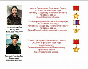 Вертолетам в Зернограде присвоены имена героев