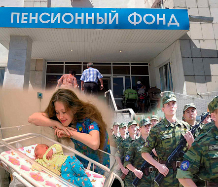 Коллаж Ольги ПРОЙДАКОВОЙ