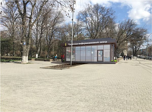 В Ростове-на-Дону закрылся туристско-информационный центр