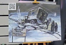 Юные художники Дона смогут поучаствовать в конкурсе «Дорога жизни»