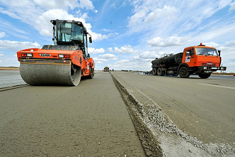 Аэропорт "Южный"