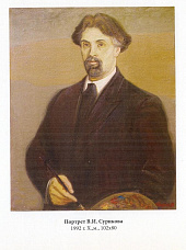 Владимир Высочин и его отмененная персональная выставка