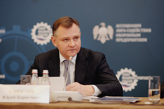 Донской губернатор Юрий Слюсарь принял участие в важном стратегическом мероприятии федерального уровня