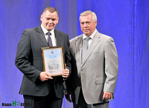 Лучшие медики Дона получили награды