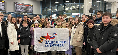 Дети донских участников СВО отправились на Кремлевскую елку