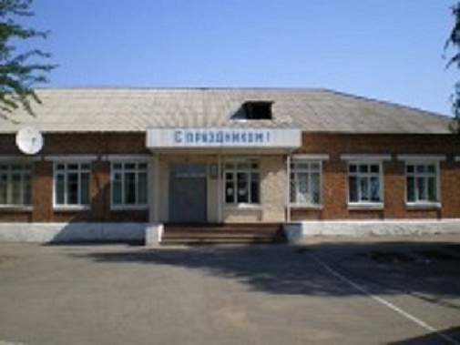 Школа № 43 хутора Ильичевка.